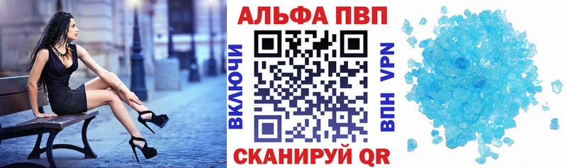 Купить наркотик Шахунья A PVP МАРИХУАНА Меф мяу мяу ГАШ