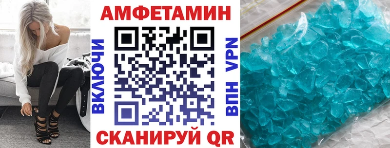 продажа наркотиков  МЕГА   АМФ Premium  Шахунья 