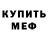 Гашиш 40% ТГК M KLIN
