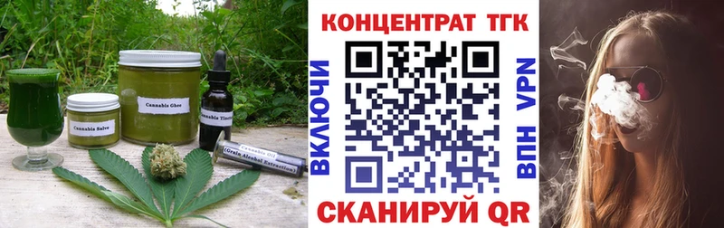 Еда ТГК марихуана  кракен как зайти  Шахунья 