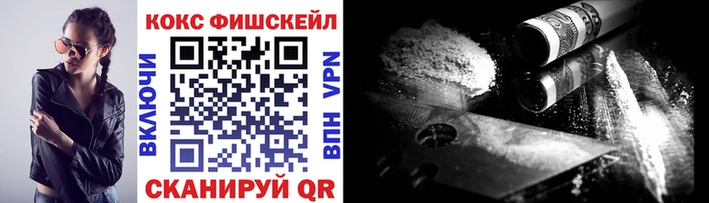 COCAIN VHQ  Шахунья 