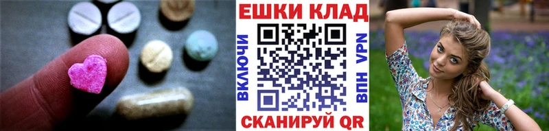ЭКСТАЗИ диски  купить   Шахунья 