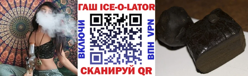 ГАШИШ гарик  Шахунья 