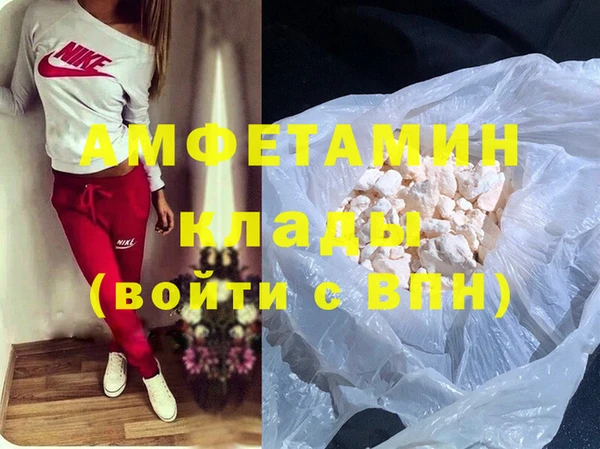 герыч Магас