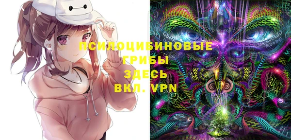 спайс Магадан