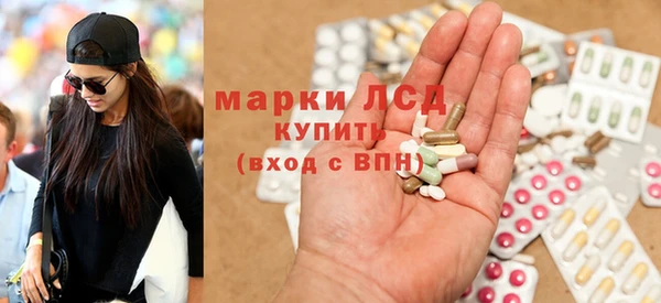 герыч Магас