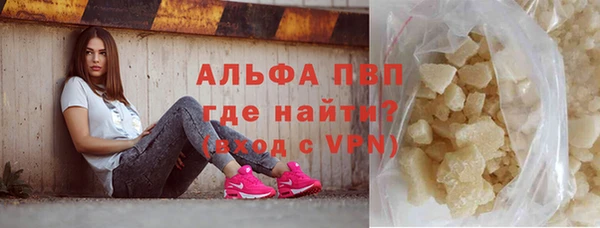 кристаллы Лиски