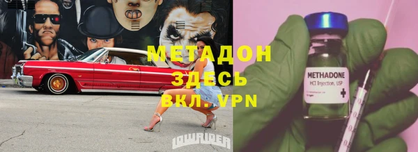 гидра Лихославль