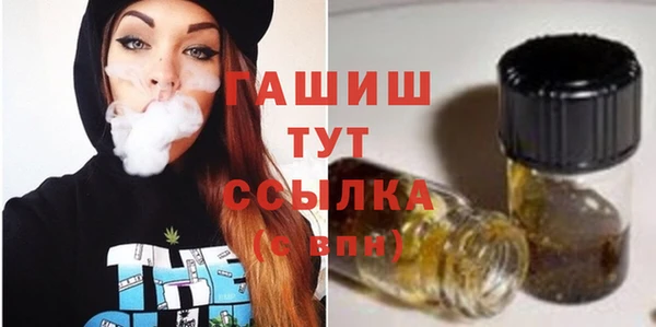 гидра Лихославль