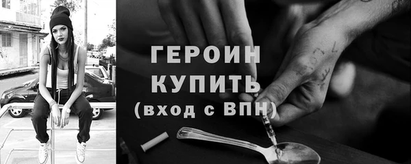 спайс Магадан