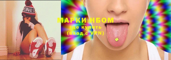 гидра Лихославль