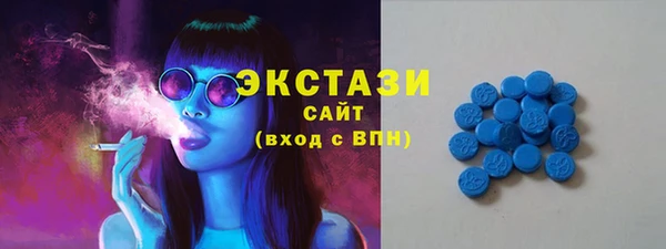 кристаллы Лиски