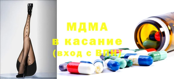 марихуана Осташков