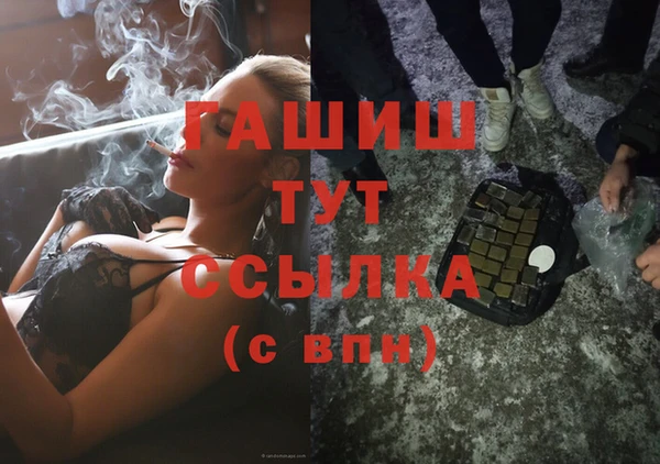 герыч Магас