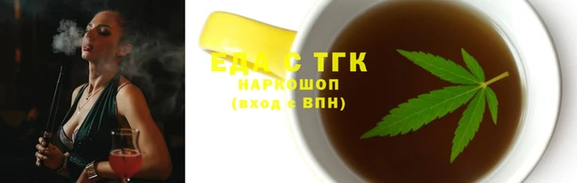 герыч Магас