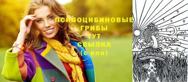 кристаллы Лиски