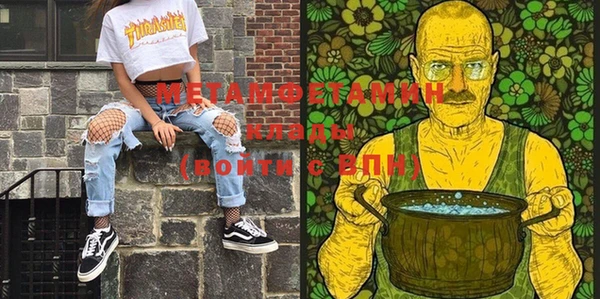 гидра Лихославль
