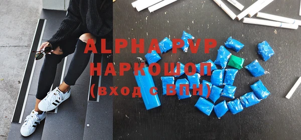 гидра Лихославль
