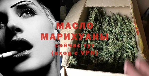 спайс Магадан