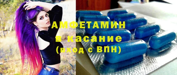 кристаллы Лиски