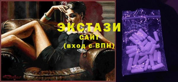 кристаллы Лиски