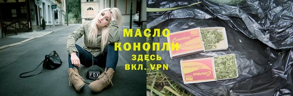 кристаллы Лиски