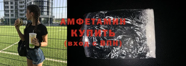 гидра Лихославль