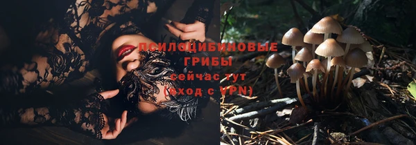 кристаллы Лиски