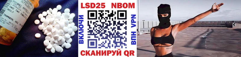 hydra   Шахунья  Лсд 25 экстази кислота 